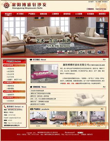 打造專業(yè)網(wǎng)站，首選襄陽優(yōu)網(wǎng)科技 專業(yè)、可靠、值得信賴