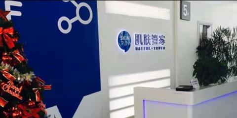 計算機網絡科技領域的技術開發、咨詢與工程服務